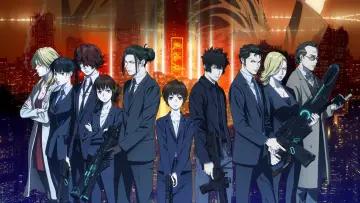 Zasłona do filmu "劇場版 PSYCHO-PASS サイコパス PROVIDENCE" #314146