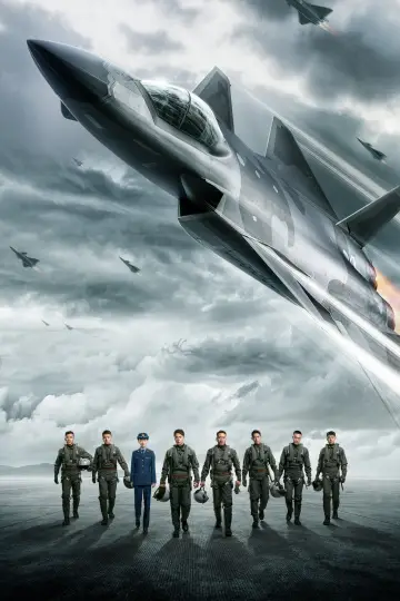 Plakat do filmu "Urodzony, by latać" #346707