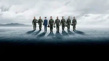 Zasłona do filmu "Urodzony, by latać" #444121