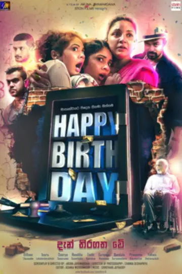 Plakat do filmu "Happy Birthday" #1147183