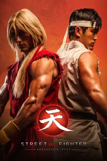 Street Fighter: Assassin's Fist The Movie plakat