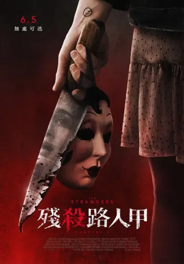 Plakat do filmu "The Strangers: Chapter 3" #909776