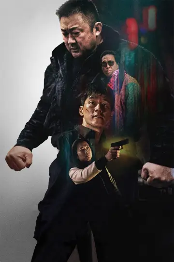 Plakat do filmu "Bezkarni - ostateczna odpłata" #604001