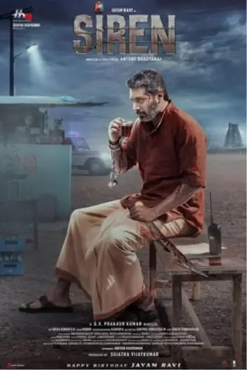 Plakat do filmu "சைரன்" #368612