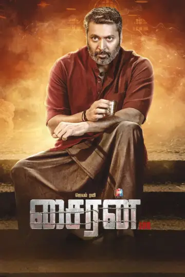 Plakat do filmu "சைரன்" #368617