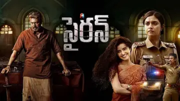 Zasłona do filmu "சைரன்" #457336