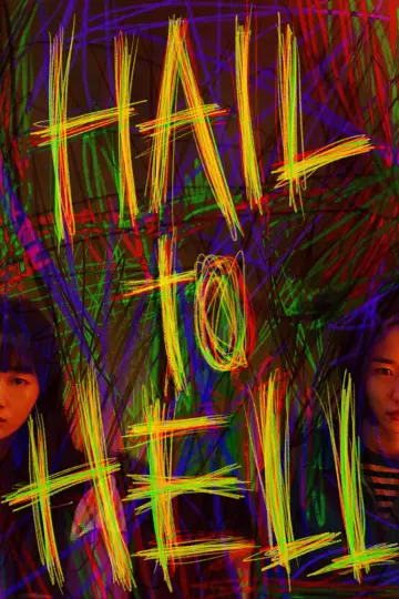Plakat do filmu "지옥만세" #1023692