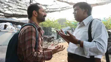 Zasłona do filmu "மாரீசன்" #672351