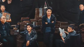 Zasłona do filmu "扫黑·决不放弃" #1051203