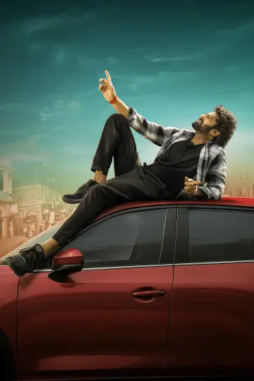 Plakat do filmu "ది రాజాసాబ్" #517617
