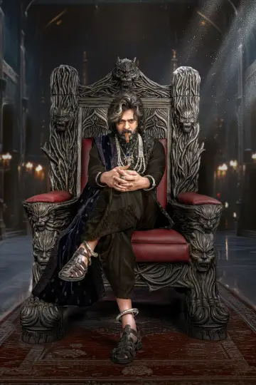 Plakat do filmu "ది రాజాసాబ్" #517636