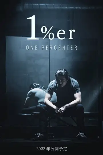 Plakat do filmu "1%er" #424334