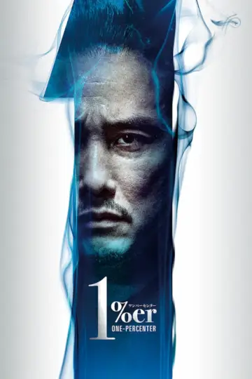Plakat do filmu "1%er" #438047