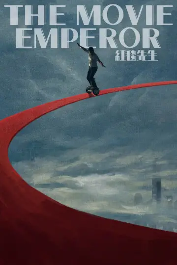 Plakat do filmu "红毯先生" #745788