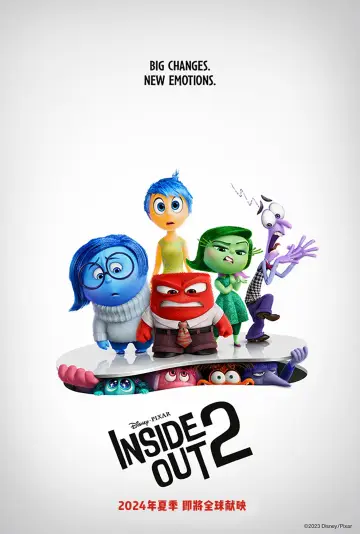 Plakat do filmu "W głowie się nie mieści 2" #545141