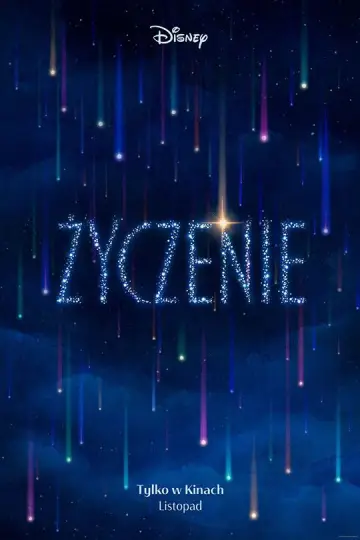 Plakat do filmu "Życzenie" #620897