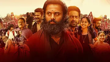 Zasłona do filmu "മാളികപ്പുറം" #1149202