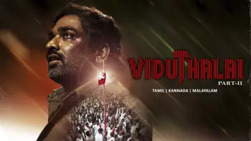 Zasłona do filmu "விடுதலை: பாகம் II" #707559