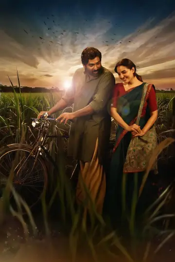 Plakat do filmu "விடுதலை: பாகம் II" #707563