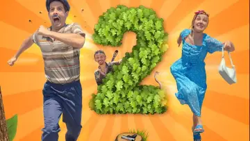 Бай Иван 2 plakat
