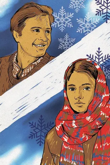 Plakat do filmu "Kochasz mnie?" #1777568