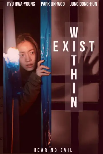 Plakat do filmu "사잇소리" #768695