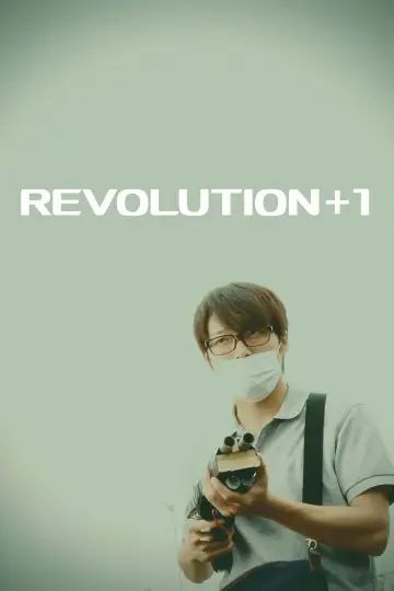 Plakat do filmu "REVOLUTION＋1" #1078945