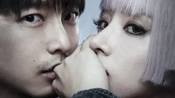 Zasłona do filmu "绑架游戏" #919677