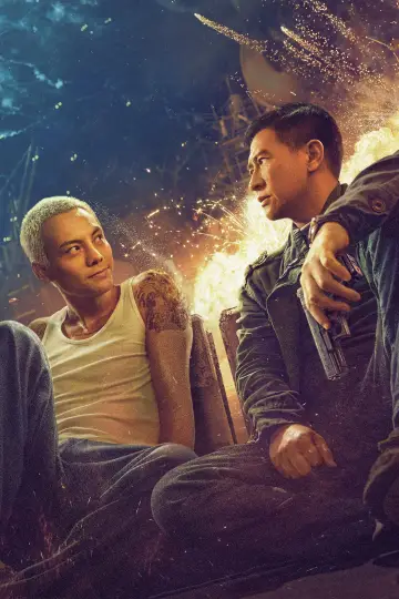 Plakat do filmu "爆裂點" #195182