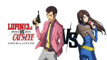 Zasłona do filmu "LUPIN THE 3rd vs. CAT