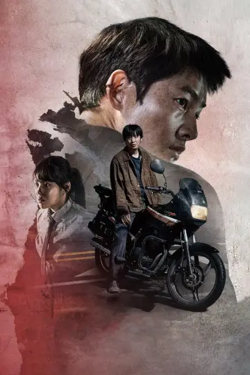 Plakat do filmu "Bez nadziei" #442656
