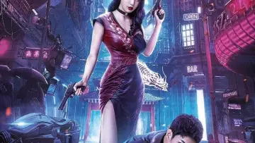 Zasłona do filmu "变种人：幽灵战姬" #193950