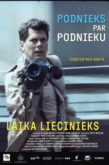 Plakat do filmu "Podnieks par Podnieku. Laika liecinieks" #401840