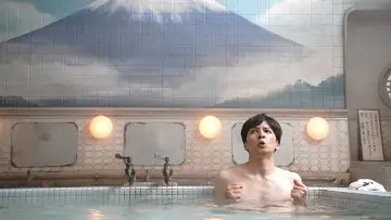 Zasłona do filmu "湯道" #1066390