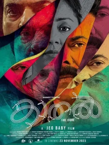 Plakat do filmu "കാതൽ - The Core" #1021824