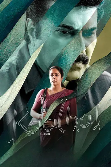Plakat do filmu "കാതൽ - The Core" #1021828