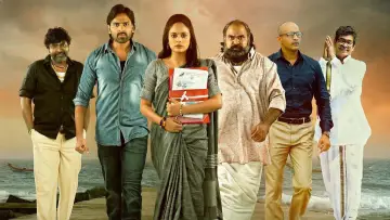 Zasłona do filmu "జెట్టి" #1158495