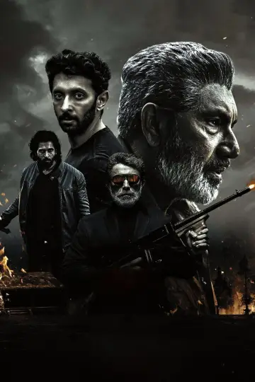 Plakat do filmu "வெப்பன்" #1121487