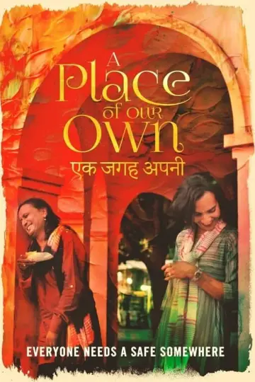 Plakat do filmu "एक जगह अपनी" #356689