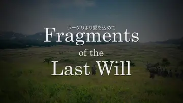 Zasłona do filmu "ラーゲリより愛を込めて" #1046049