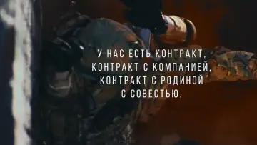 Zasłona do filmu "Лучшие в аду" #377188