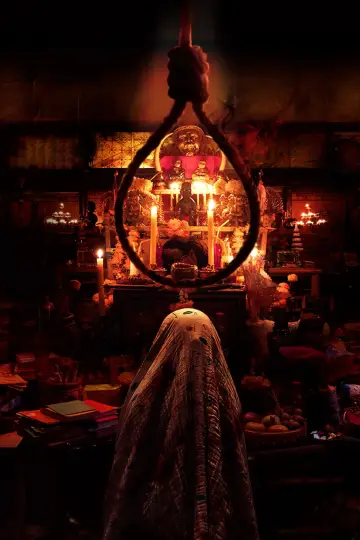 Plakat do filmu "The Rope Curse 3" #1004140