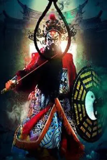 The Rope Curse 3
