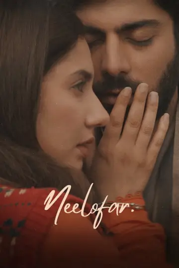 Plakat do filmu "نیلوفر" #783579