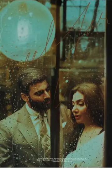 Plakat do filmu "نیلوفر" #783580