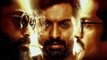 Zasłona do filmu "అమిగోస్" #314251