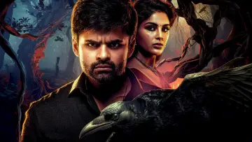 Zasłona do filmu "విరూపాక్ష" #415112