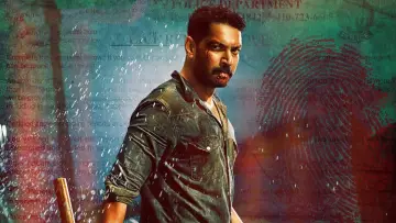 అతర్వ