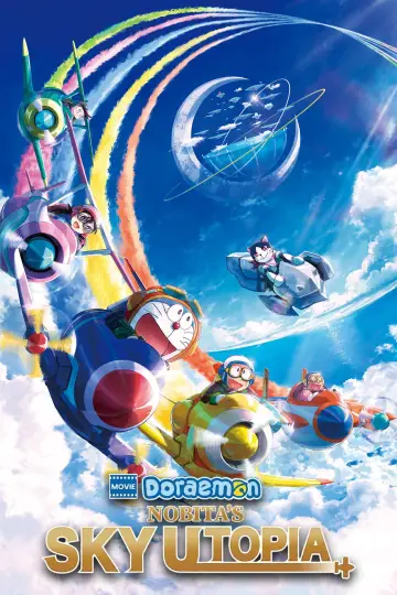 Plakat do filmu "映画ドラえもん のび太と空の理想郷" #1633640