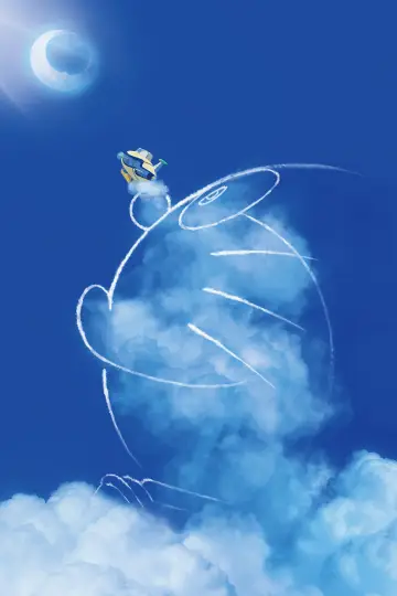 Plakat do filmu "映画ドラえもん のび太と空の理想郷" #376712